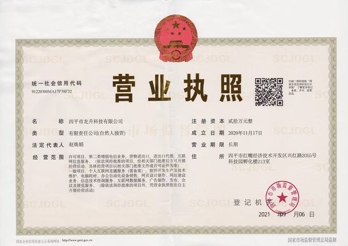 政府合作牌匾